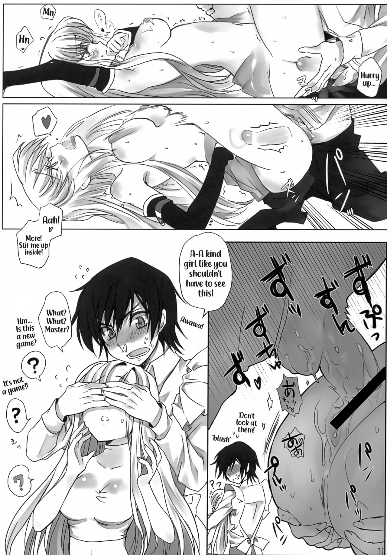 (C81) [CREAYUS (Rangetsu)]AROUND NOISE!(Code Geass: Lelouch of the Rebellion) [English] Page 11