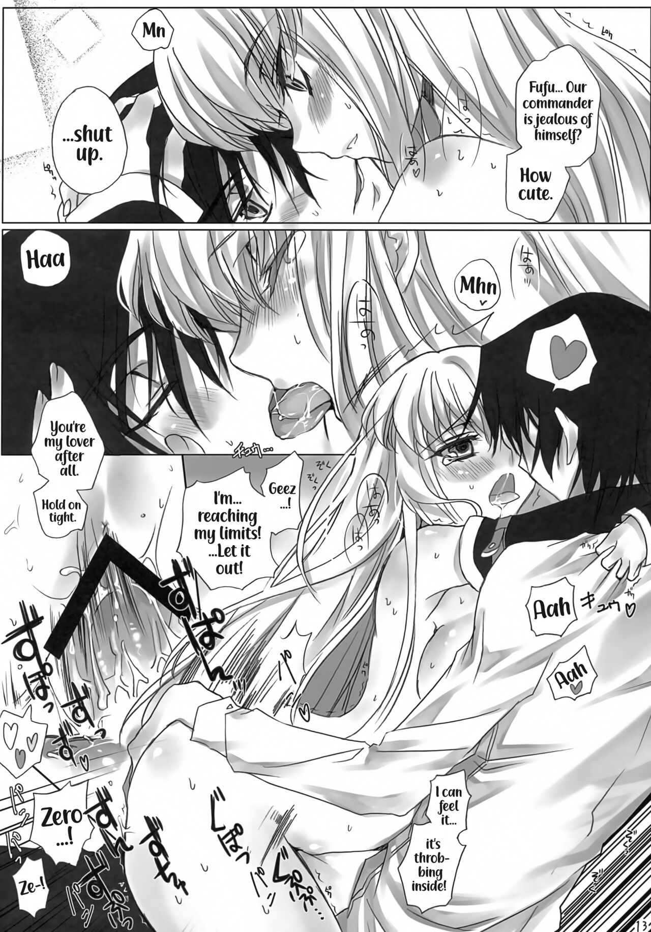(C81) [CREAYUS (Rangetsu)]AROUND NOISE!(Code Geass: Lelouch of the Rebellion) [English] Page 13