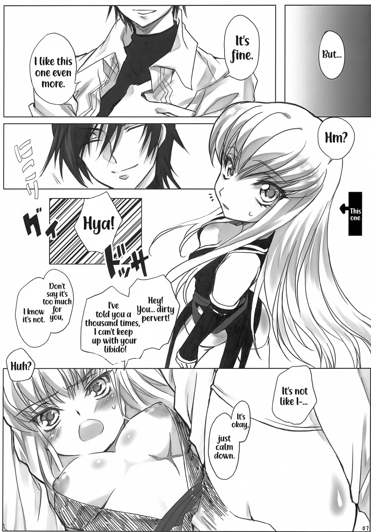 (C81) [CREAYUS (Rangetsu)]AROUND NOISE!(Code Geass: Lelouch of the Rebellion) [English] Page 7