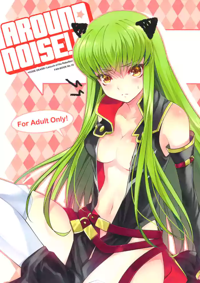 (C81) [CREAYUS (Rangetsu)]AROUND NOISE!(Code Geass: Lelouch of the Rebellion) [English]