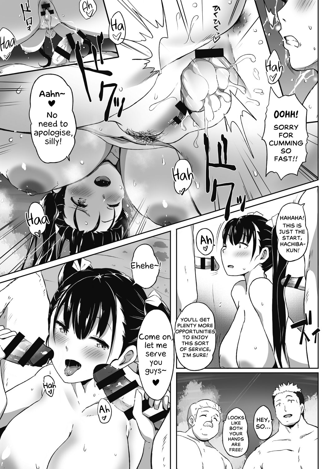 [Mance]Bust Shot!(Muchitto Passion!) [English] [SaLamiLid] [Digital] Page 22