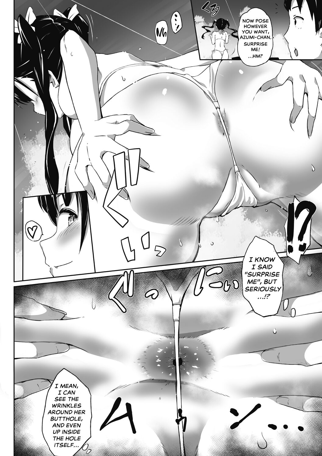 [Mance]Bust Shot!(Muchitto Passion!) [English] [SaLamiLid] [Digital] Page 5