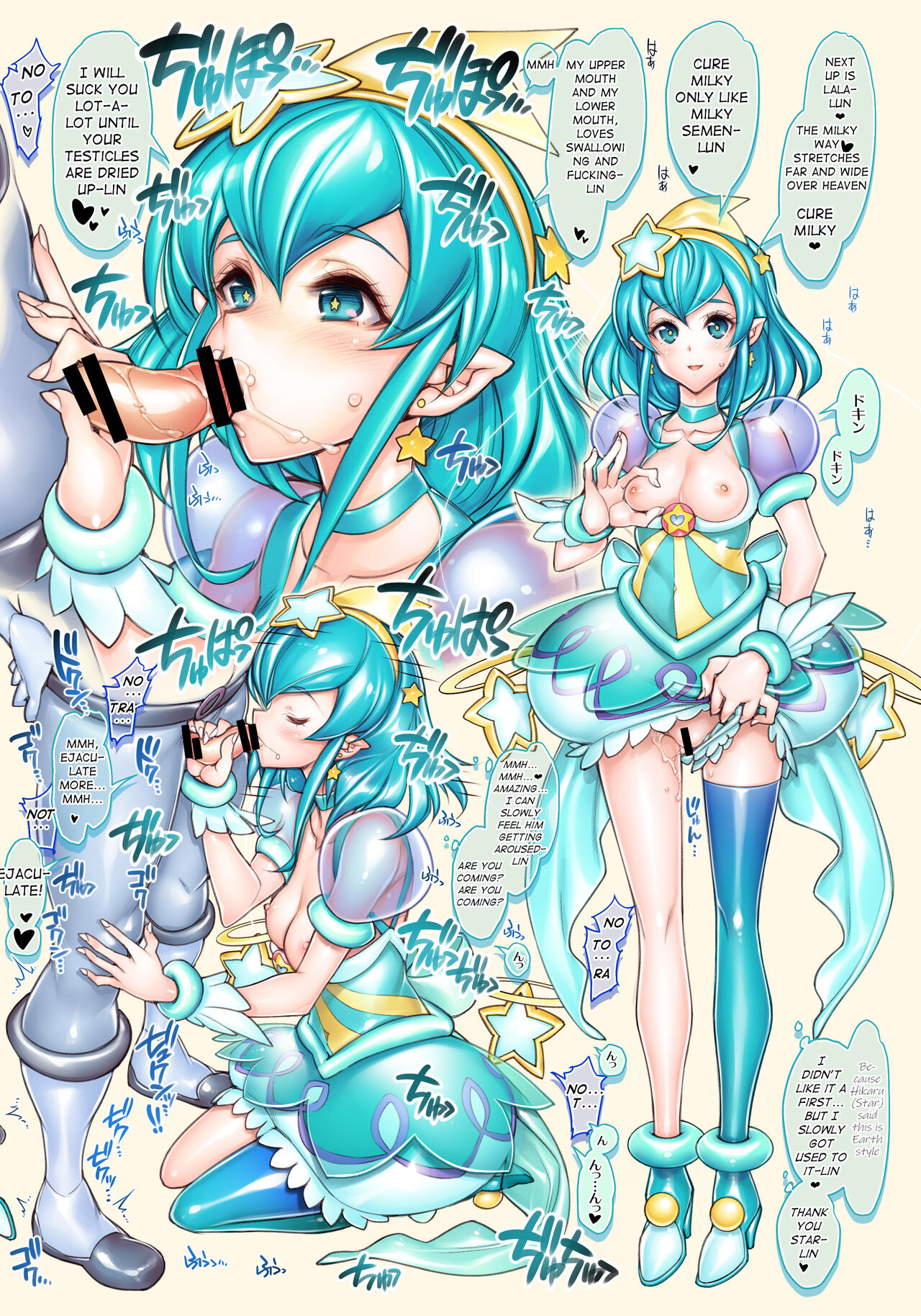 [Kashiwa-ya (Hiyo Hiyo)]Star O-Twinkle Hamecure(Star Twinkle PreCure) [English] [Digital] [q91] Page 12