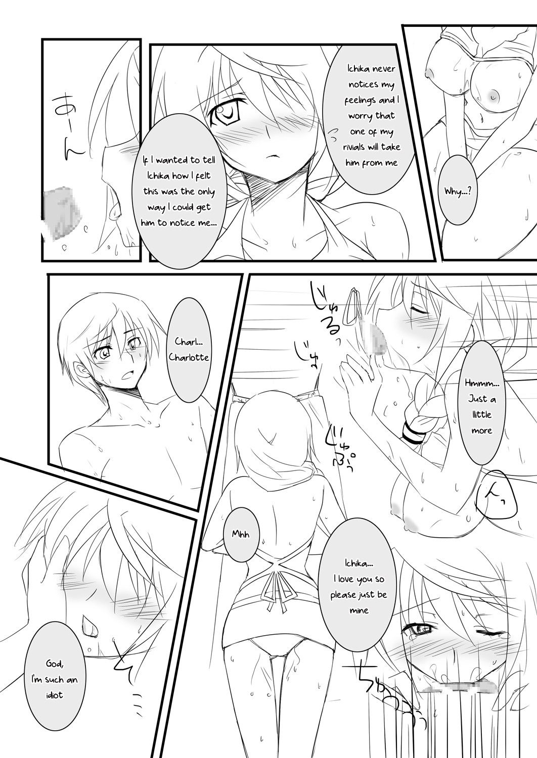 [AQUA SPACE (Asuka)]SUN FLOWER(IS <Infinite Stratos>) [English] [Digital] Page 3