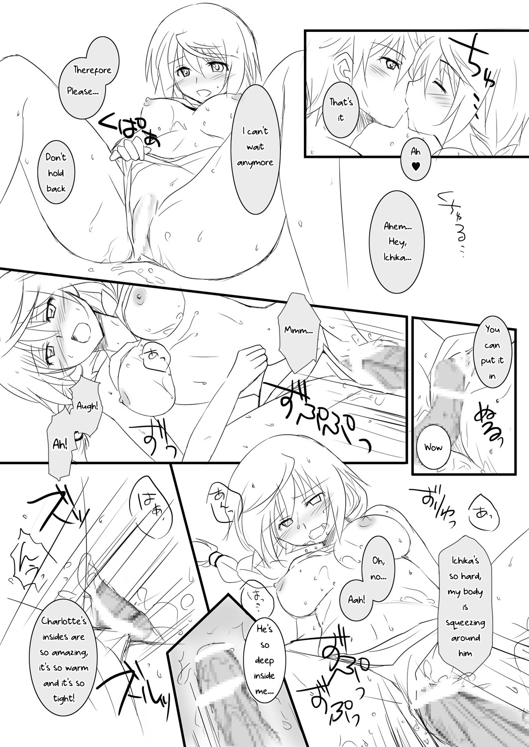 [AQUA SPACE (Asuka)]SUN FLOWER(IS <Infinite Stratos>) [English] [Digital] Page 4
