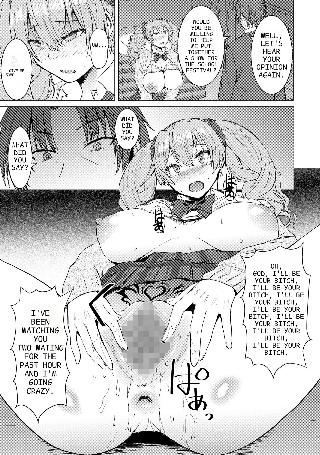 [Bakunyu Fullnerson (Kokuryuugan)]Inmon Koubi Appli chapter2 | Lewd Mating App Chapter2[English] [Digital] Page 25