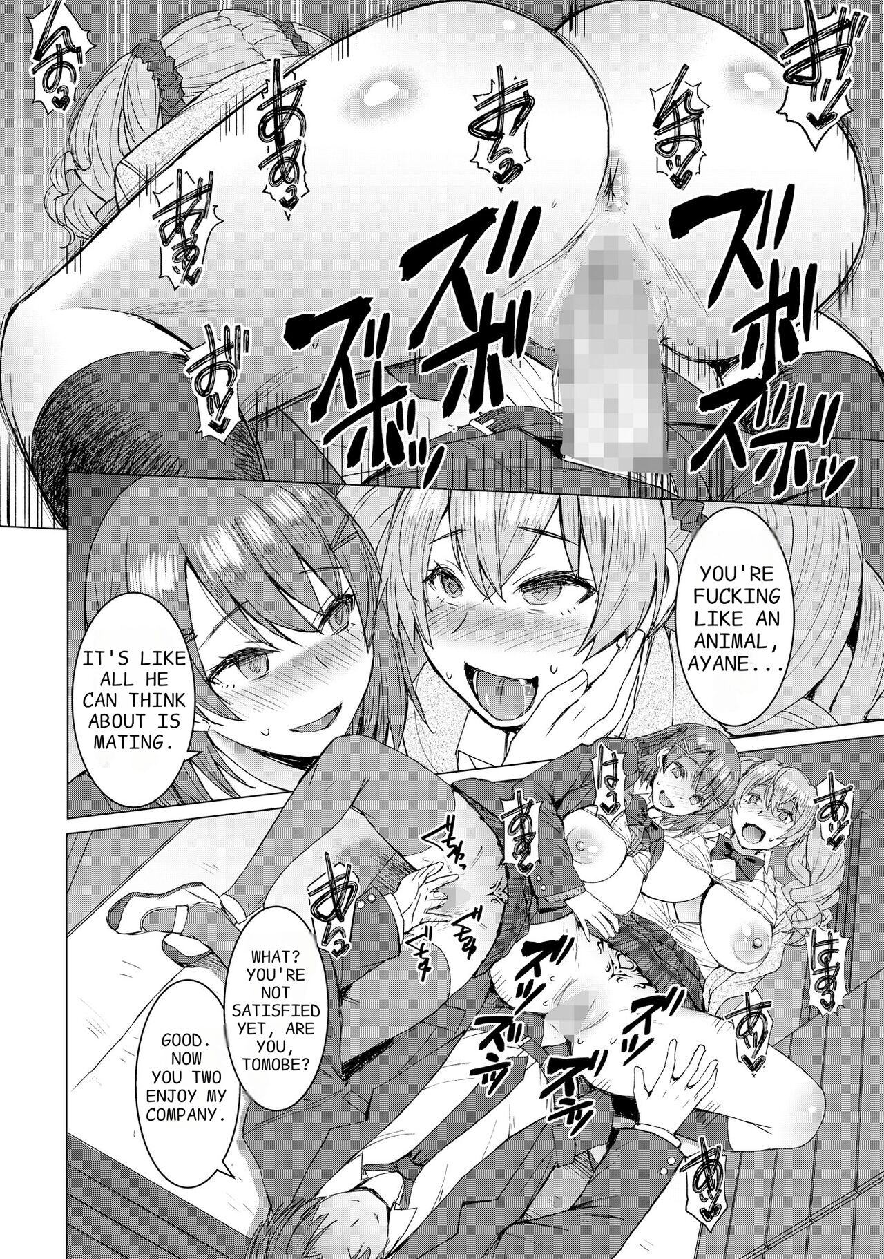 [Bakunyu Fullnerson (Kokuryuugan)]Inmon Koubi Appli chapter2 | Lewd Mating App Chapter2[English] [Digital] Page 30