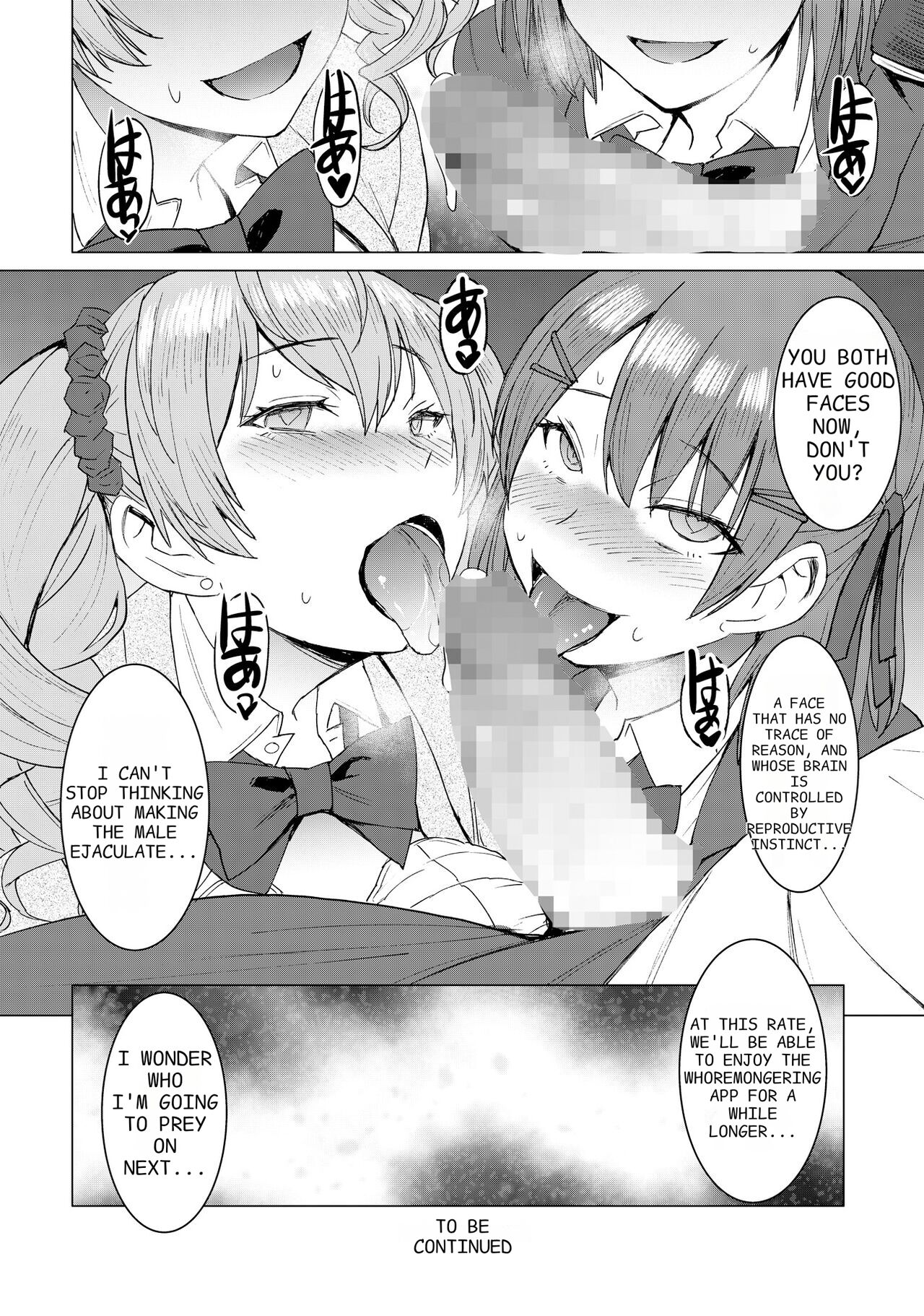 [Bakunyu Fullnerson (Kokuryuugan)]Inmon Koubi Appli chapter2 | Lewd Mating App Chapter2[English] [Digital] Page 36