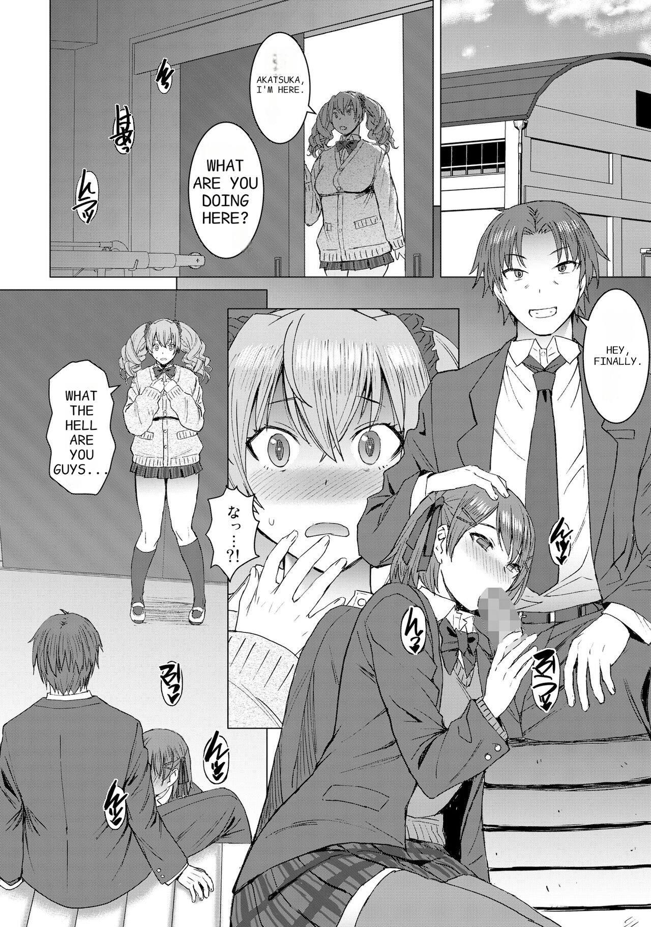 [Bakunyu Fullnerson (Kokuryuugan)]Inmon Koubi Appli chapter2 | Lewd Mating App Chapter2[English] [Digital] Page 4