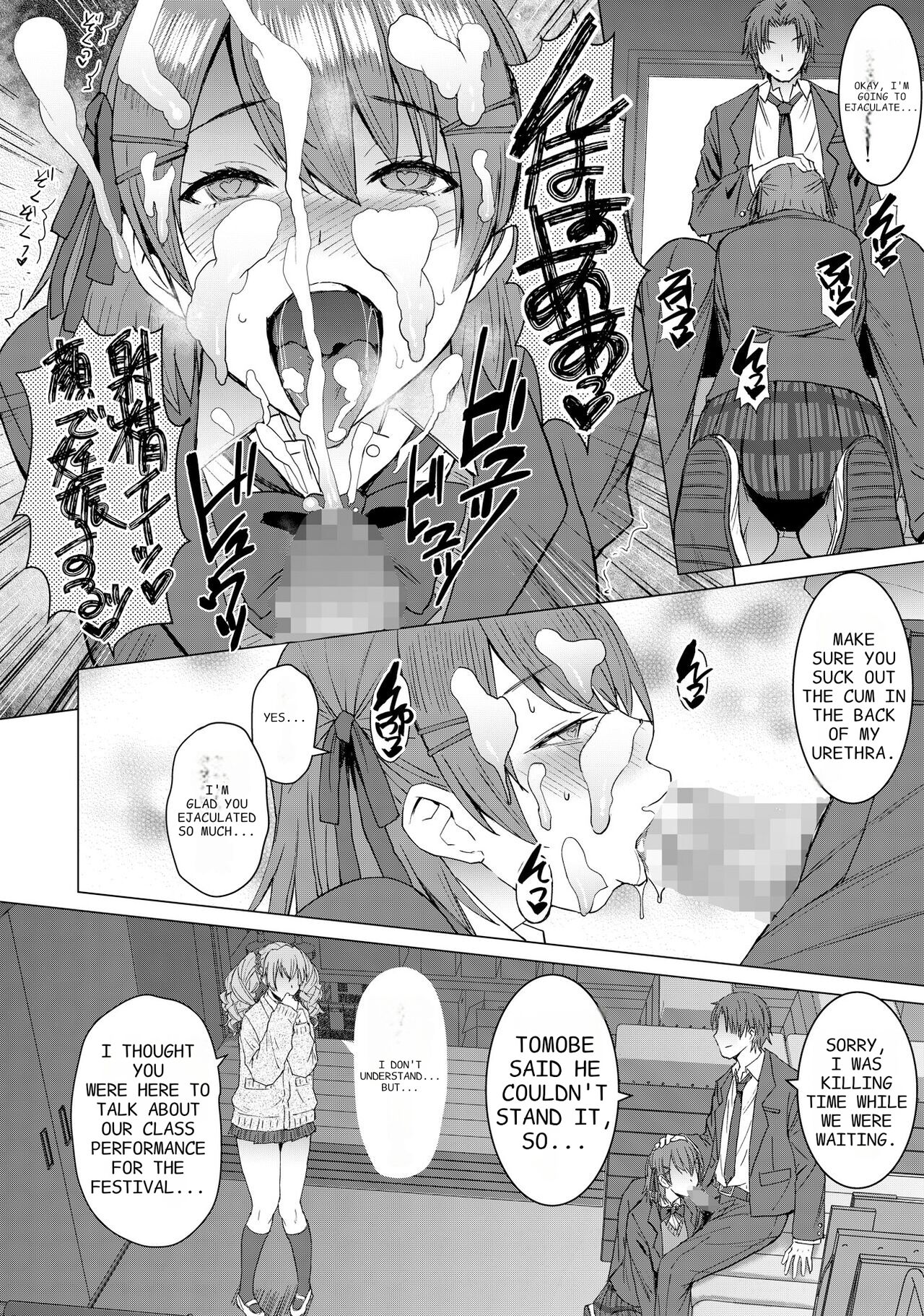 [Bakunyu Fullnerson (Kokuryuugan)]Inmon Koubi Appli chapter2 | Lewd Mating App Chapter2[English] [Digital] Page 6