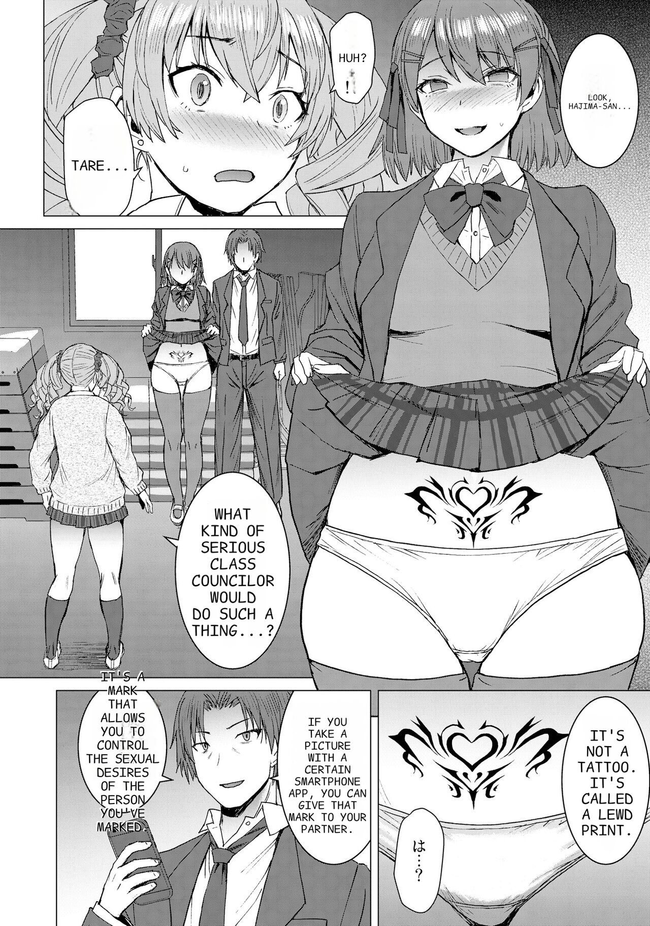 [Bakunyu Fullnerson (Kokuryuugan)]Inmon Koubi Appli chapter2 | Lewd Mating App Chapter2[English] [Digital] Page 8