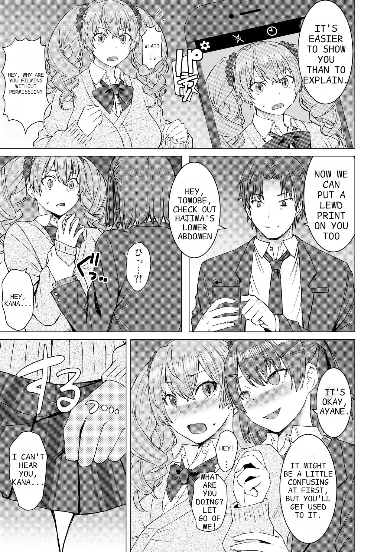 [Bakunyu Fullnerson (Kokuryuugan)]Inmon Koubi Appli chapter2 | Lewd Mating App Chapter2[English] [Digital] Page 9