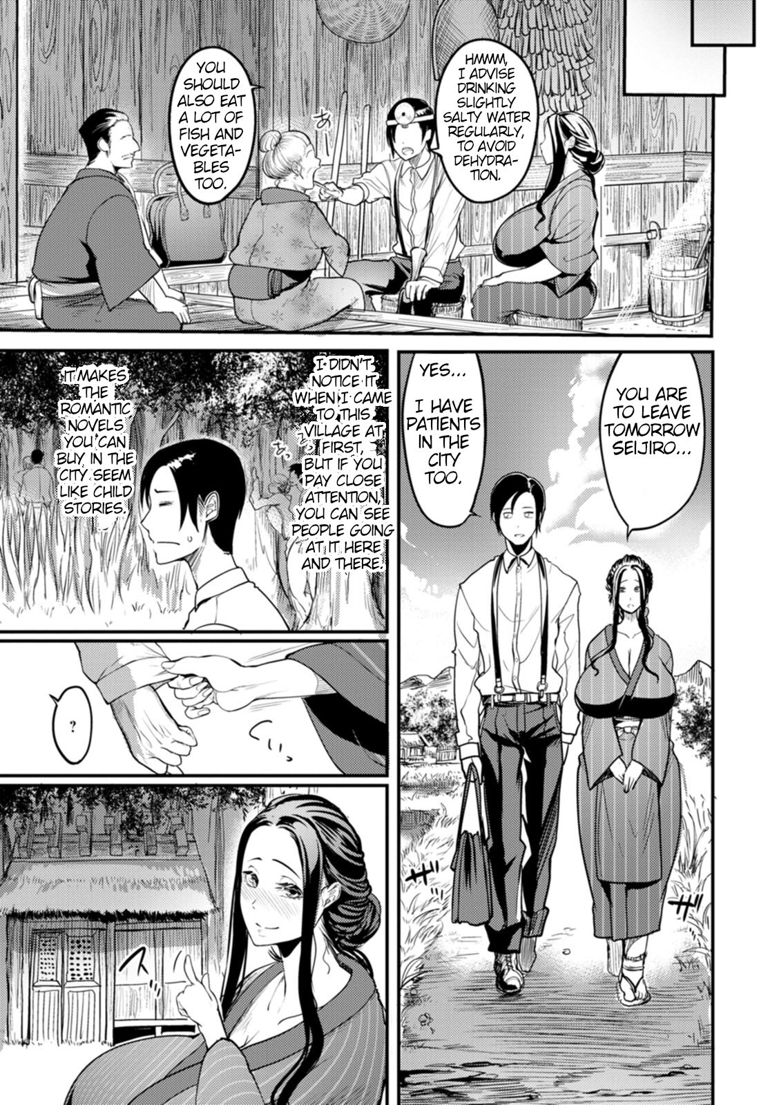 [Remu]Yotogi-mura ~Aru Inaka no Kishuu~ | Yotogi Village ~Quirks of the Countryside~(YOTOGIDUMA) [English] [Digital] Page 14