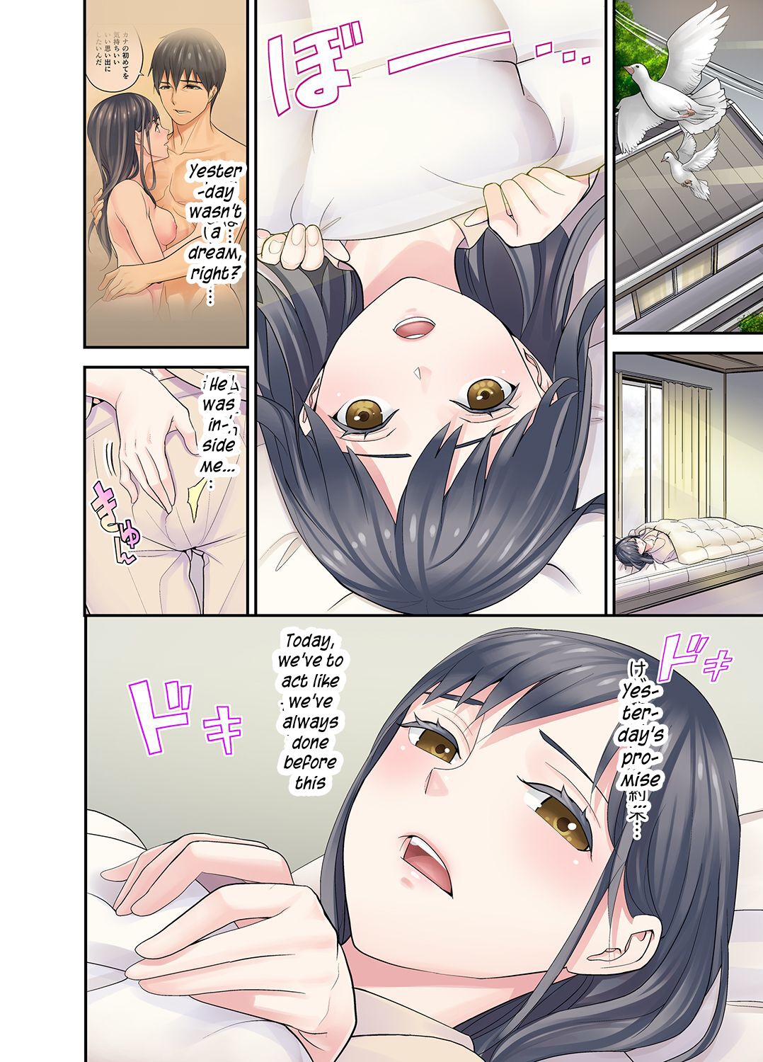 [Sanukiyan]Mei ga Neshizumattara… SEX Kyouiku de Majiwaru Jikan | When my niece has fallen asleep ... Time to meet in SEX education ch.1-6[English] [SquigglesJP] Page 104