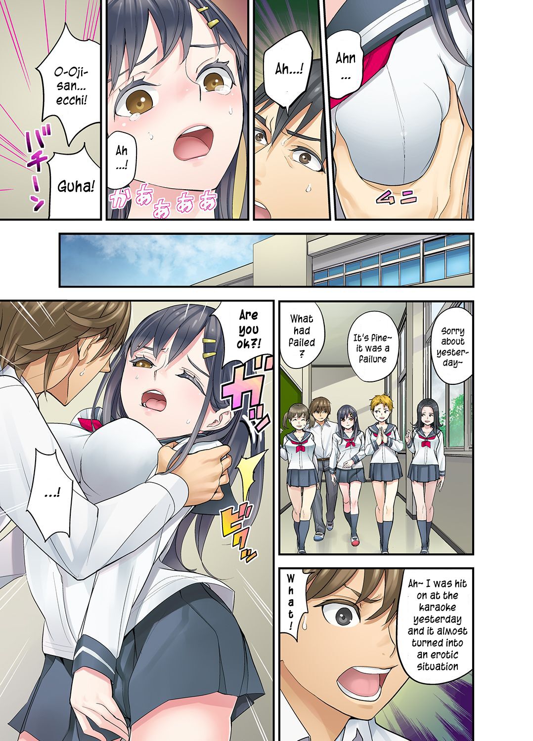 [Sanukiyan]Mei ga Neshizumattara… SEX Kyouiku de Majiwaru Jikan | When my niece has fallen asleep ... Time to meet in SEX education ch.1-6[English] [SquigglesJP] Page 107