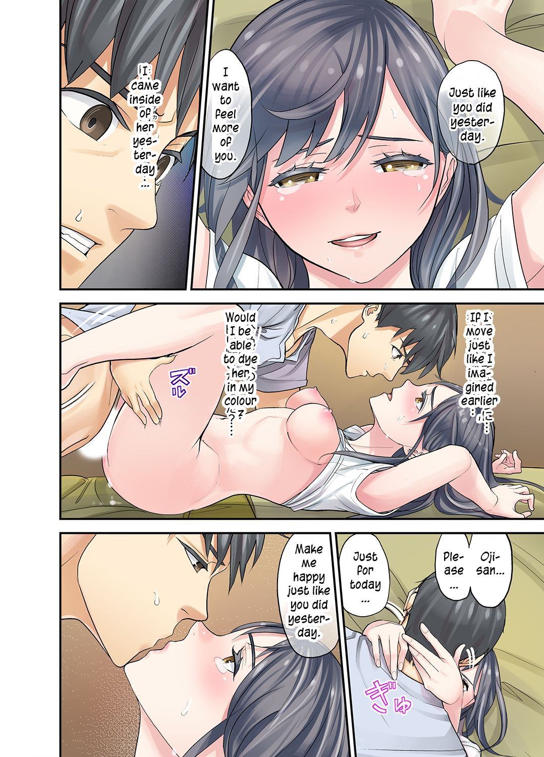 [Sanukiyan]Mei ga Neshizumattara… SEX Kyouiku de Majiwaru Jikan | When my niece has fallen asleep ... Time to meet in SEX education ch.1-6[English] [SquigglesJP] Page 154