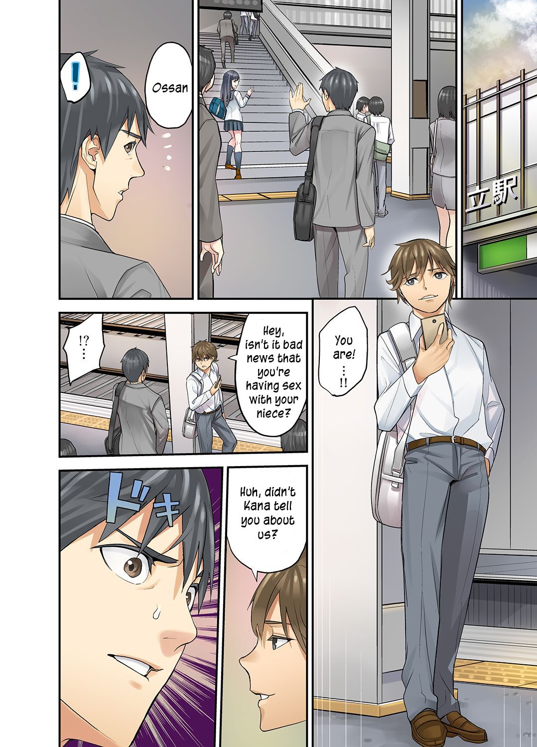 [Sanukiyan]Mei ga Neshizumattara… SEX Kyouiku de Majiwaru Jikan | When my niece has fallen asleep ... Time to meet in SEX education ch.1-6[English] [SquigglesJP] Page 156