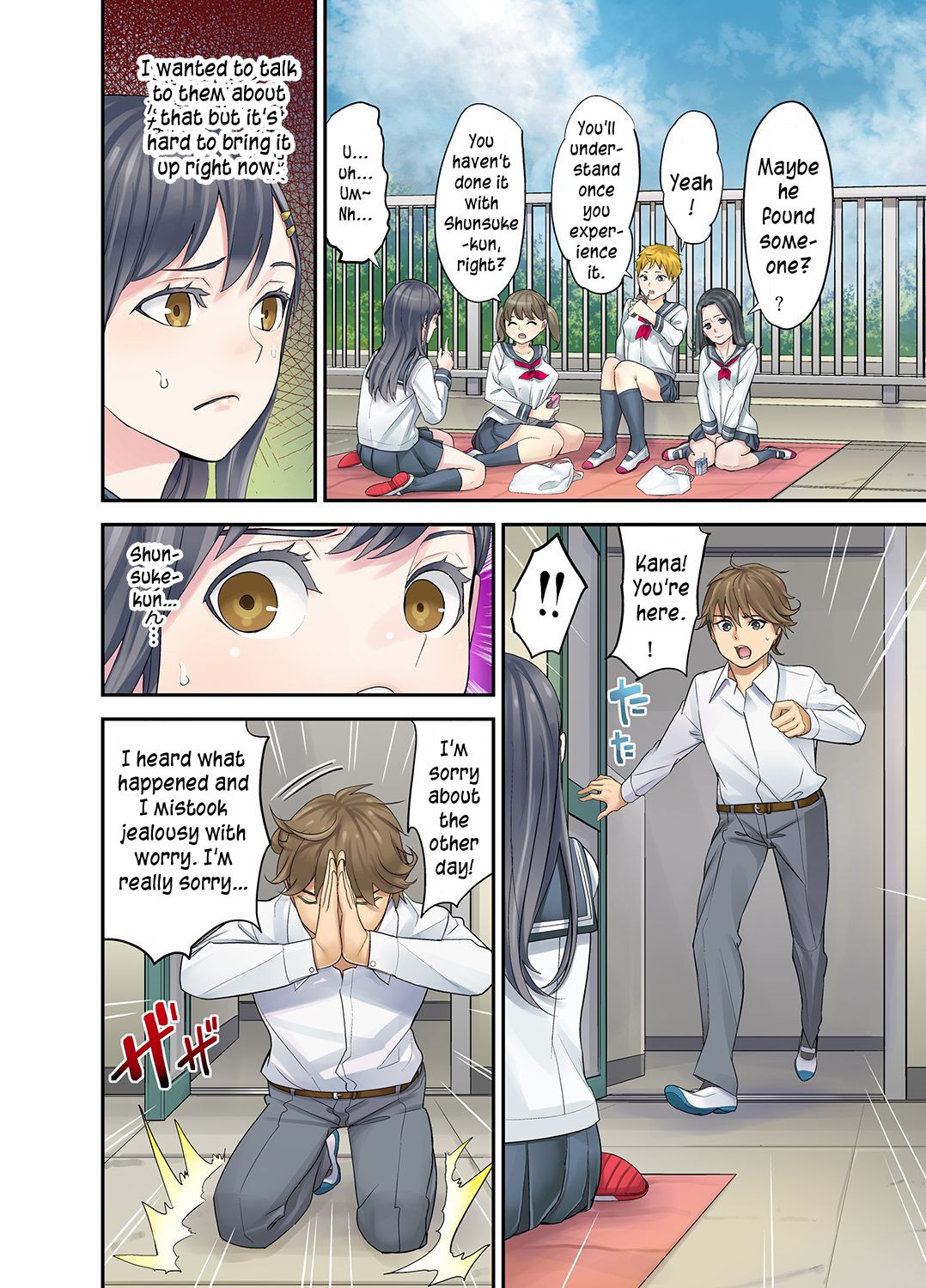 [Sanukiyan]Mei ga Neshizumattara… SEX Kyouiku de Majiwaru Jikan | When my niece has fallen asleep ... Time to meet in SEX education ch.1-6[English] [SquigglesJP] Page 176