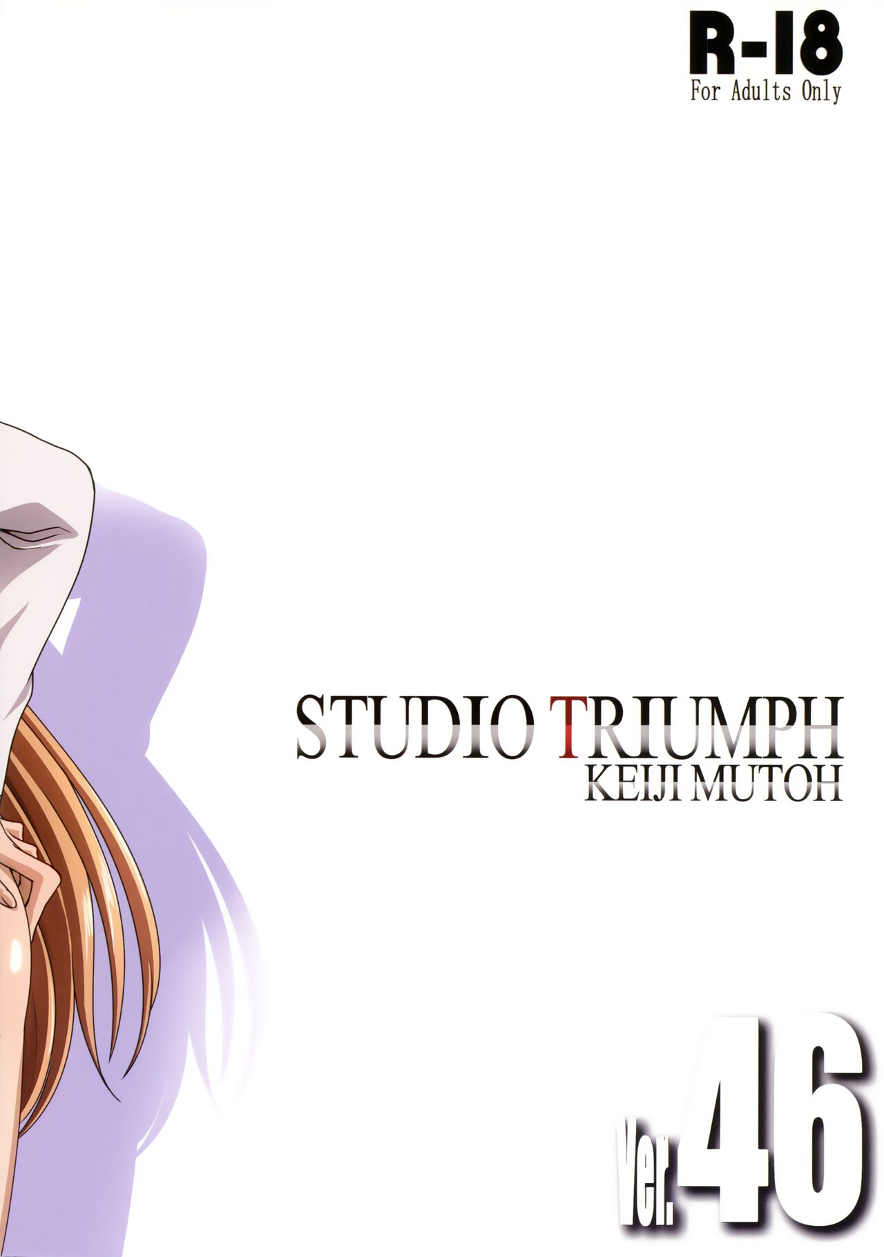 (C101) [STUDIO TRIUMPH (Mutou Keiji)]Astral Bout Ver. 46(Sword Art Online) [English] [Haoscans] [Decensored] Page 26