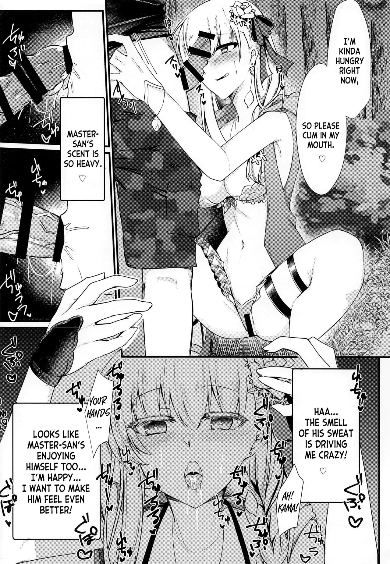 (C99) [DeepSilky (Mutsuki Aki)]Maou-sama wa Jouyoku o Osaerarenai | The Demon King Can't Control Her Lust(Fate/Grand Order) [English] [desudesu] Page 11