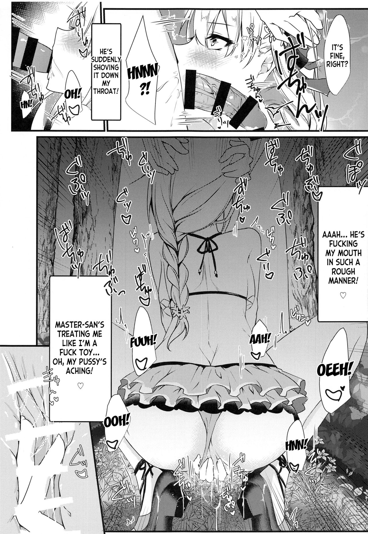 (C99) [DeepSilky (Mutsuki Aki)]Maou-sama wa Jouyoku o Osaerarenai | The Demon King Can't Control Her Lust(Fate/Grand Order) [English] [desudesu] Page 14
