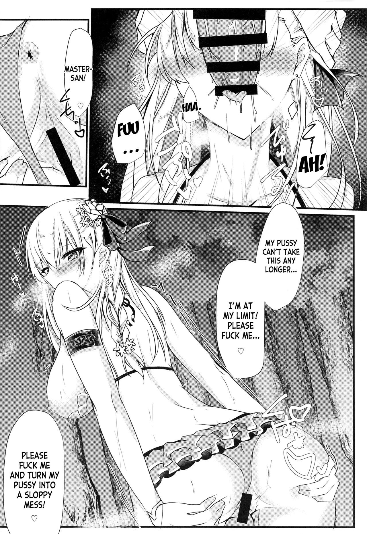 (C99) [DeepSilky (Mutsuki Aki)]Maou-sama wa Jouyoku o Osaerarenai | The Demon King Can't Control Her Lust(Fate/Grand Order) [English] [desudesu] Page 15