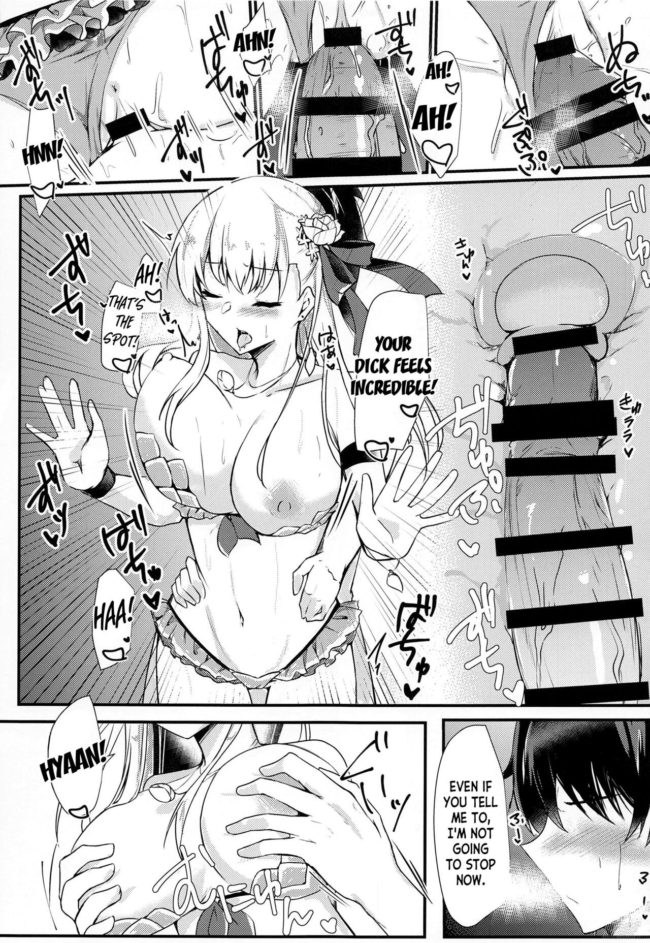 (C99) [DeepSilky (Mutsuki Aki)]Maou-sama wa Jouyoku o Osaerarenai | The Demon King Can't Control Her Lust(Fate/Grand Order) [English] [desudesu] Page 16