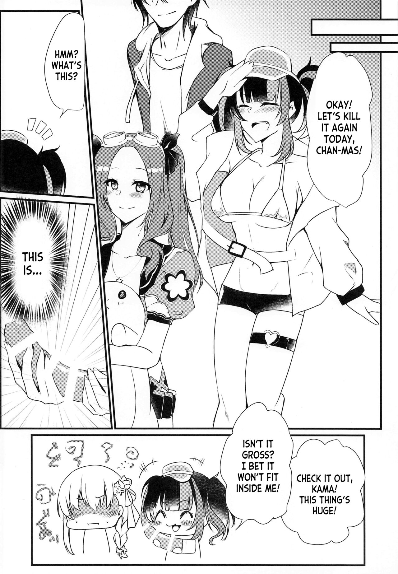 (C99) [DeepSilky (Mutsuki Aki)]Maou-sama wa Jouyoku o Osaerarenai | The Demon King Can't Control Her Lust(Fate/Grand Order) [English] [desudesu] Page 23