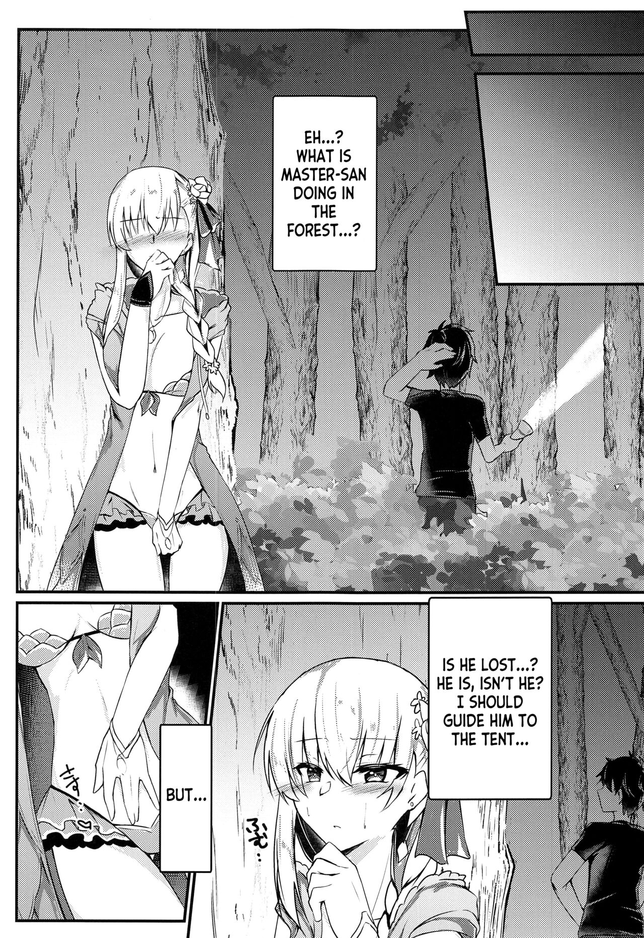 (C99) [DeepSilky (Mutsuki Aki)]Maou-sama wa Jouyoku o Osaerarenai | The Demon King Can't Control Her Lust(Fate/Grand Order) [English] [desudesu] Page 4