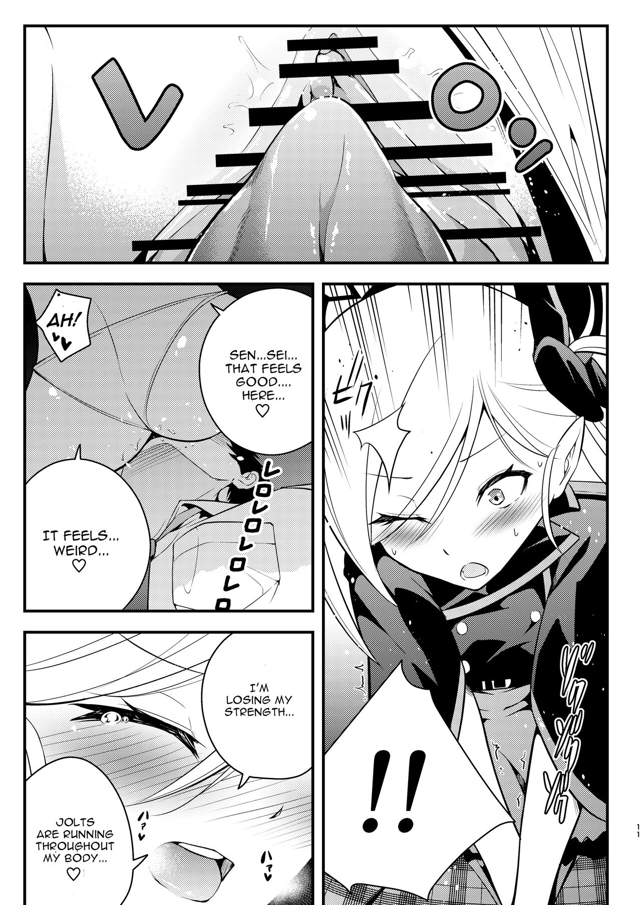 [Jisyakunyudo (Hayuta)]Kouji, Koakumaooshi(Blue Archive) [English] [CGrascal] [Digital] Page 10