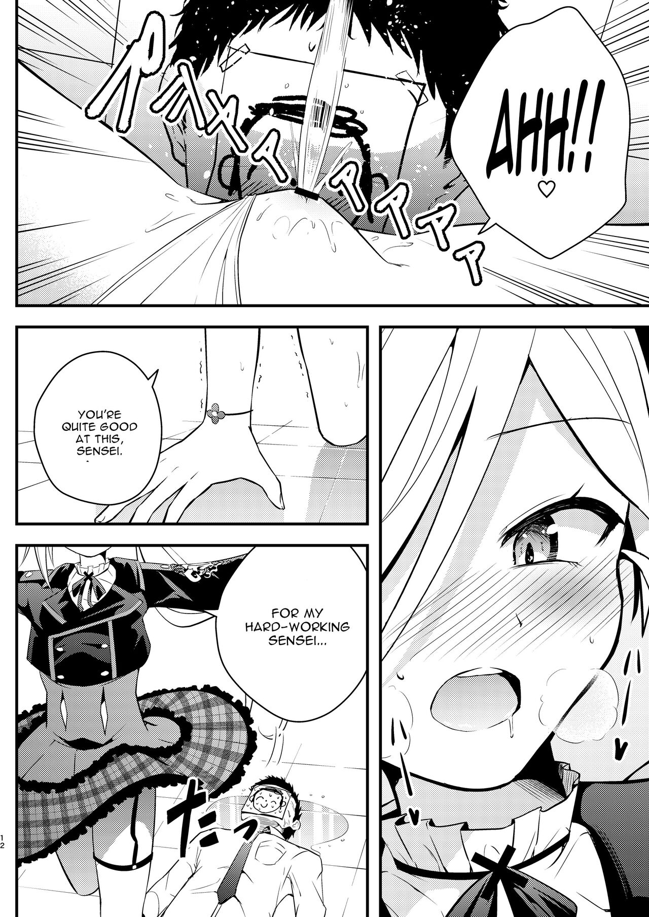 [Jisyakunyudo (Hayuta)]Kouji, Koakumaooshi(Blue Archive) [English] [CGrascal] [Digital] Page 11