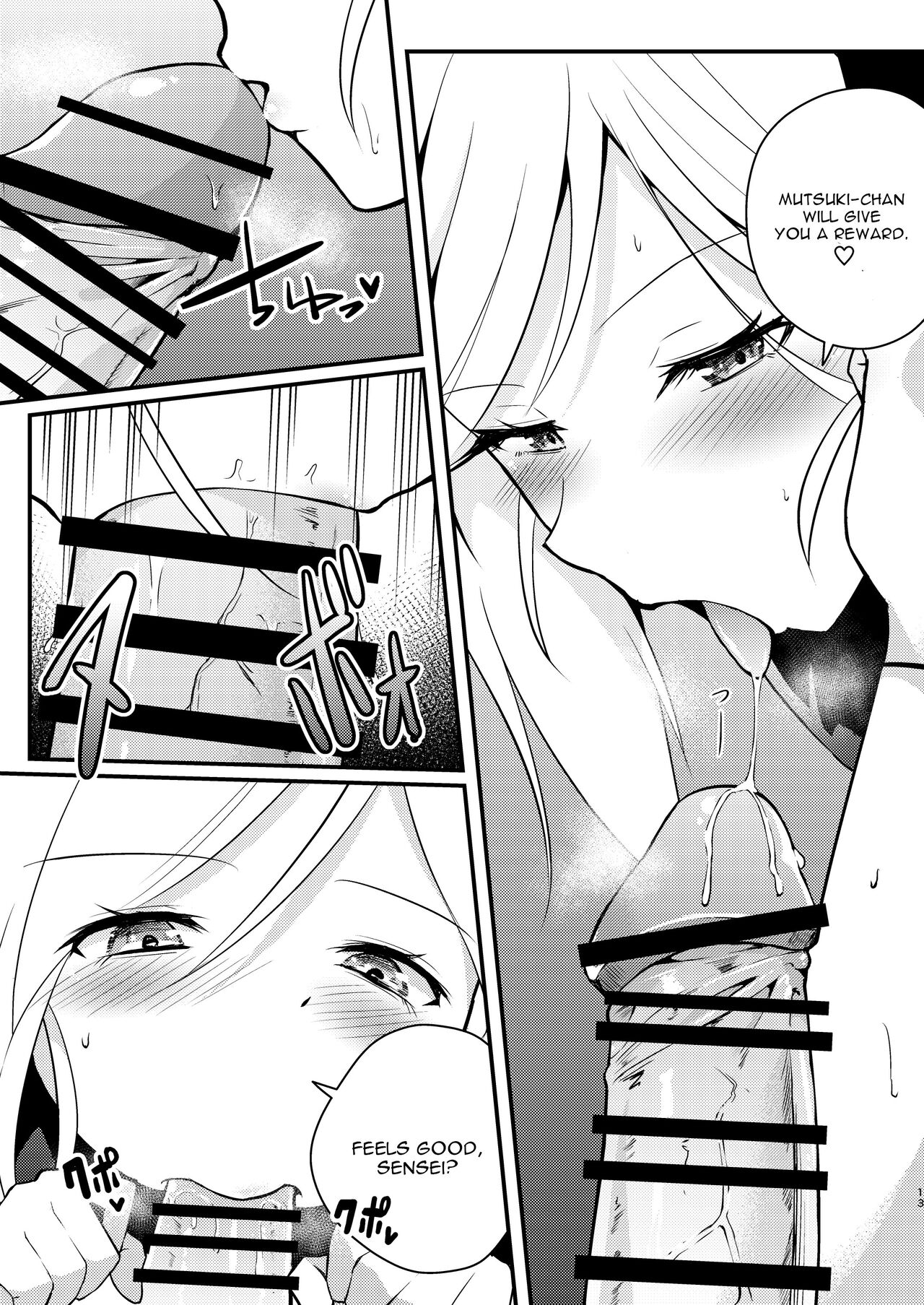 [Jisyakunyudo (Hayuta)]Kouji, Koakumaooshi(Blue Archive) [English] [CGrascal] [Digital] Page 12