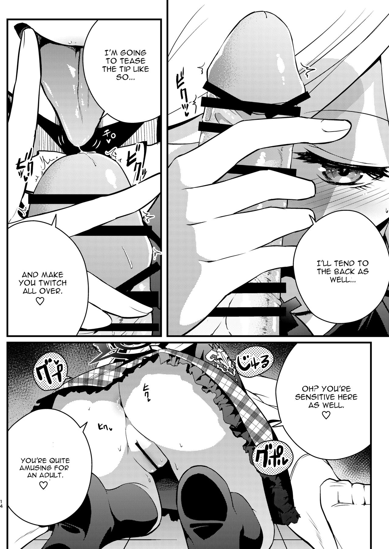 [Jisyakunyudo (Hayuta)]Kouji, Koakumaooshi(Blue Archive) [English] [CGrascal] [Digital] Page 13