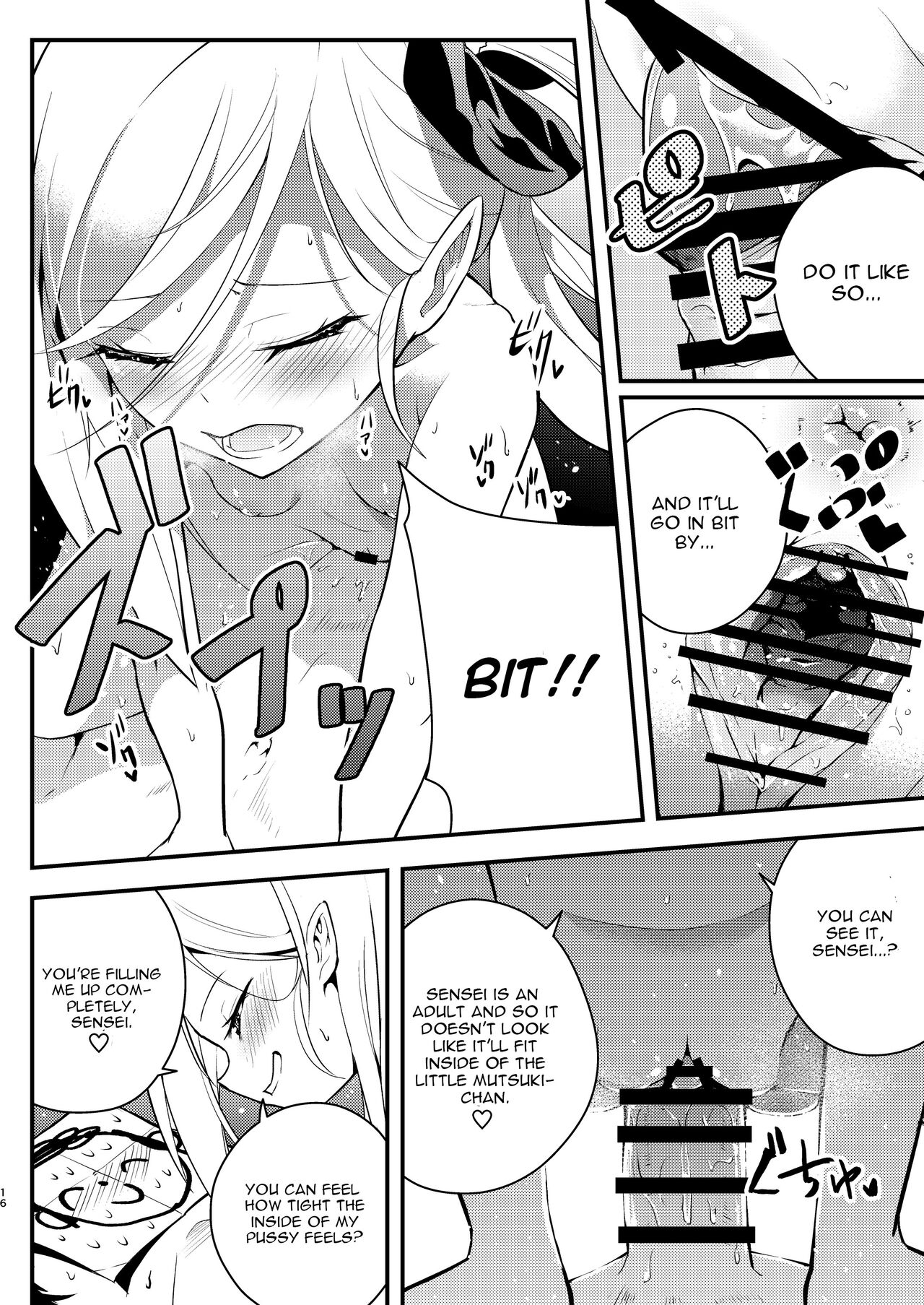 [Jisyakunyudo (Hayuta)]Kouji, Koakumaooshi(Blue Archive) [English] [CGrascal] [Digital] Page 15