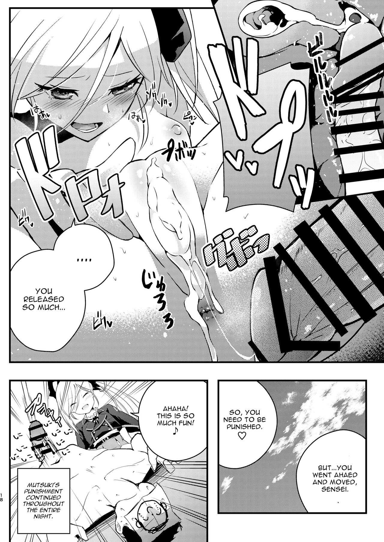 [Jisyakunyudo (Hayuta)]Kouji, Koakumaooshi(Blue Archive) [English] [CGrascal] [Digital] Page 17