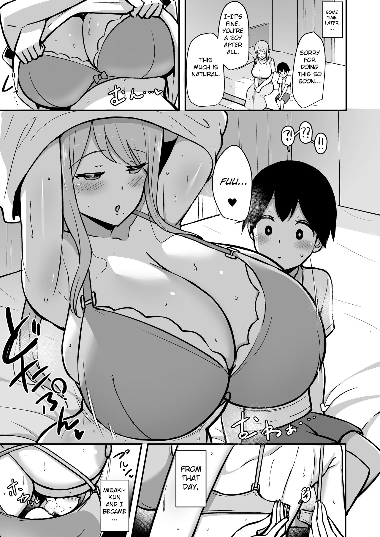[Starmine18 (HANABi)]Ara-ara Mama to Seikou[English] {LatonX} [Decensored] [Digital] Page 12