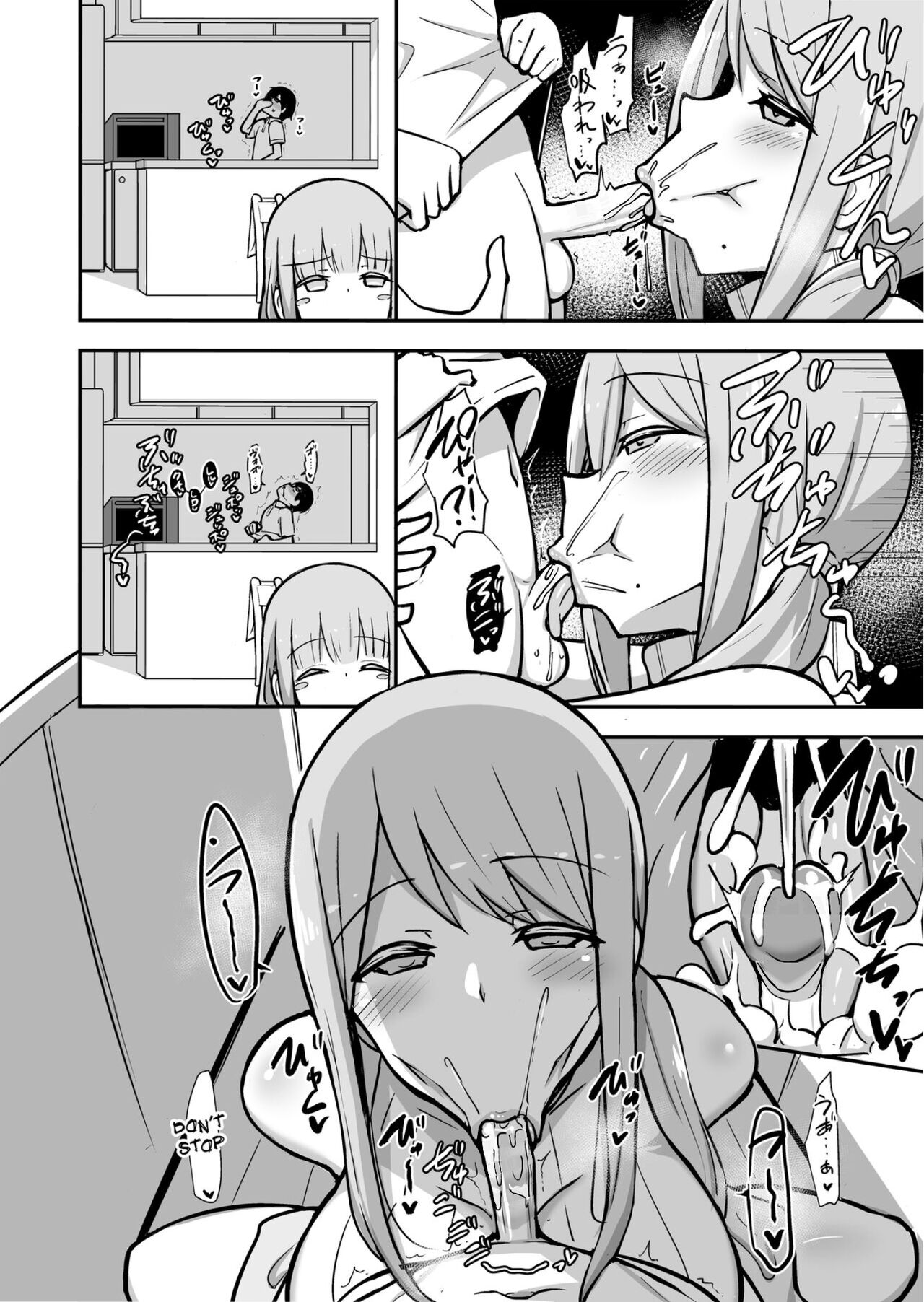 [Starmine18 (HANABi)]Ara-ara Mama to Seikou[English] {LatonX} [Decensored] [Digital] Page 21