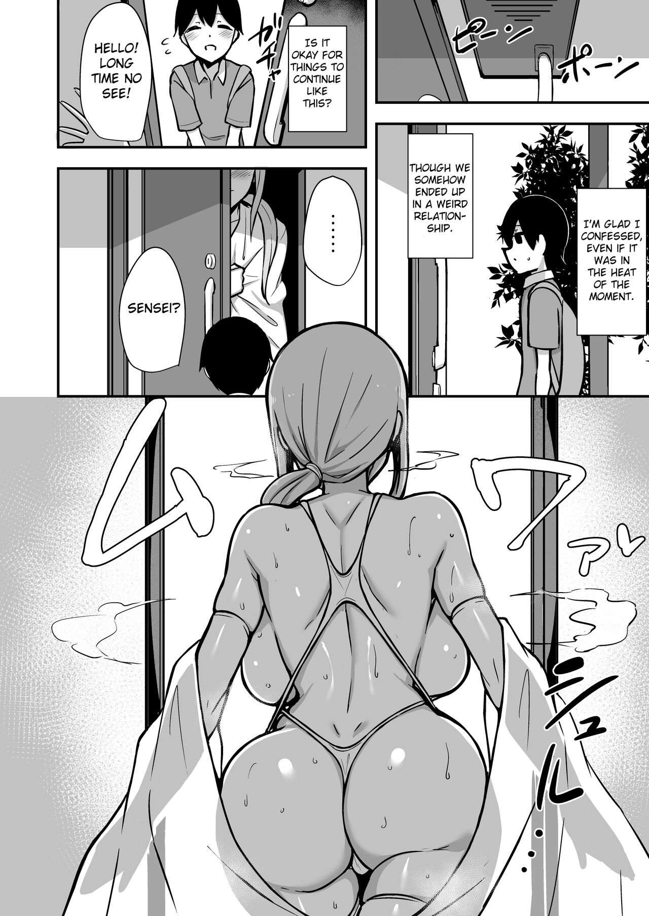 [Starmine18 (HANABi)]Ara-ara Mama to Seikou[English] {LatonX} [Decensored] [Digital] Page 29
