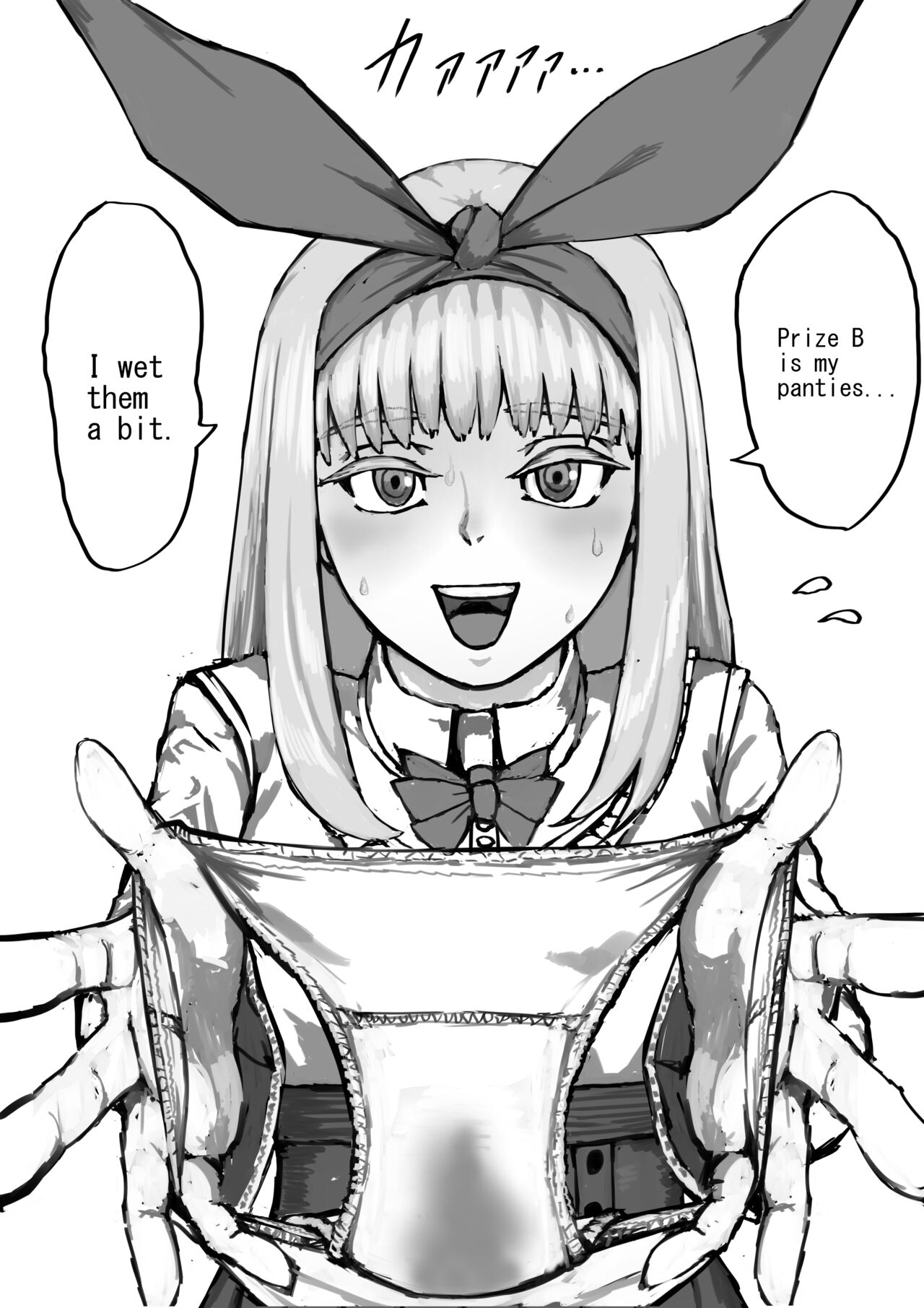 [DODOMESU3SEI]Panie-chan ga Nuigurumi ni Oshikko suru Hanashi[English] Page 31