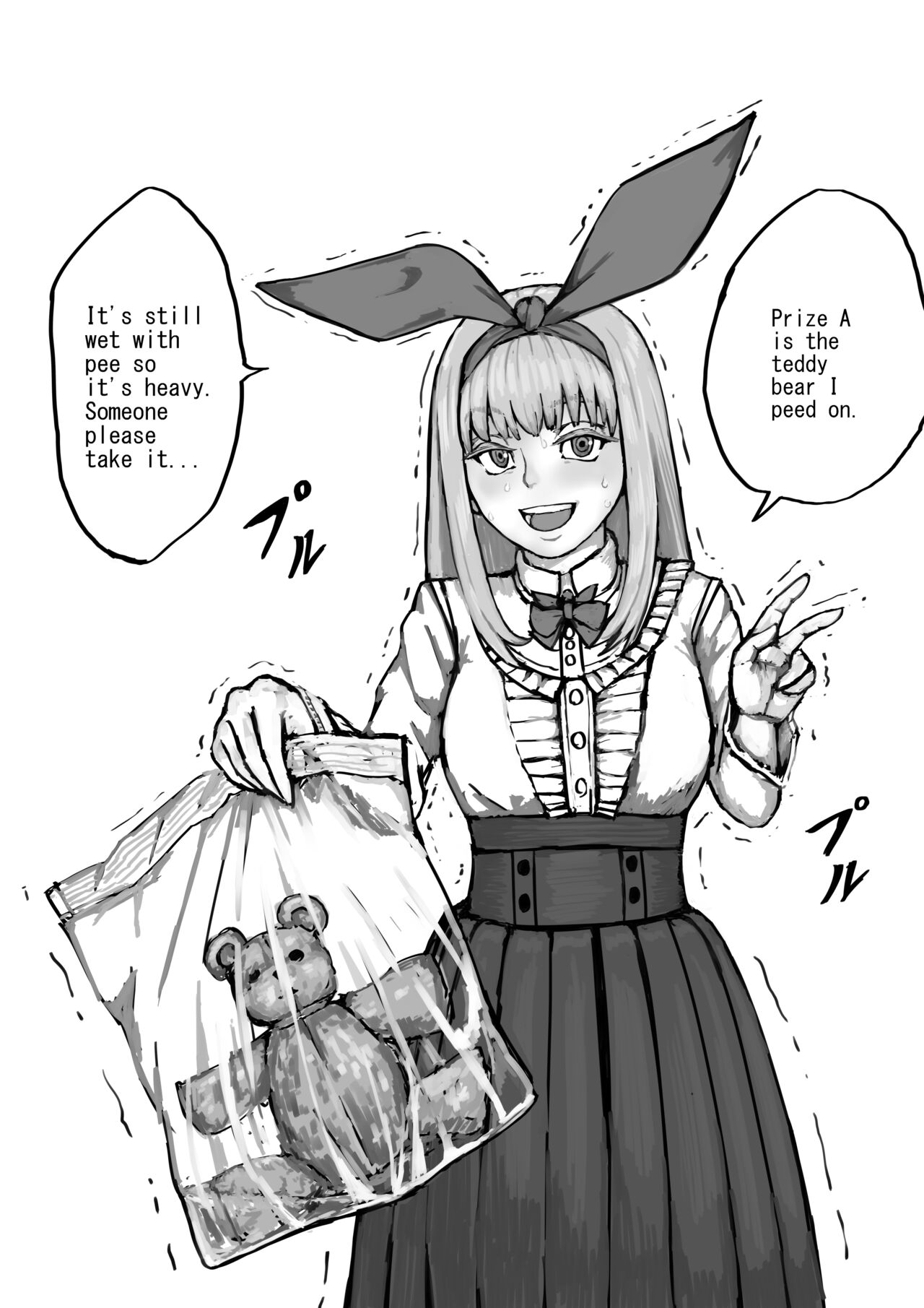 [DODOMESU3SEI]Panie-chan ga Nuigurumi ni Oshikko suru Hanashi[English] Page 32