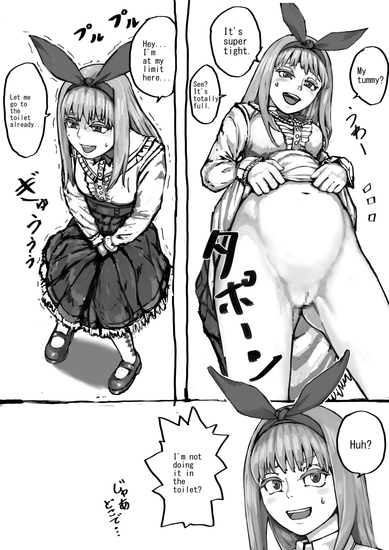 [DODOMESU3SEI]Panie-chan ga Nuigurumi ni Oshikko suru Hanashi[English] Page 7