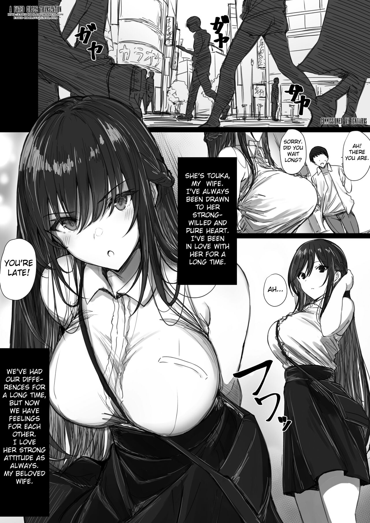[Hari Poteto]Ki ga Tsuyoi Seiso na Hitozuma Reijou ga Netorareru made no Ichibu Shijuu II[English] [Fated Circle] Page 2