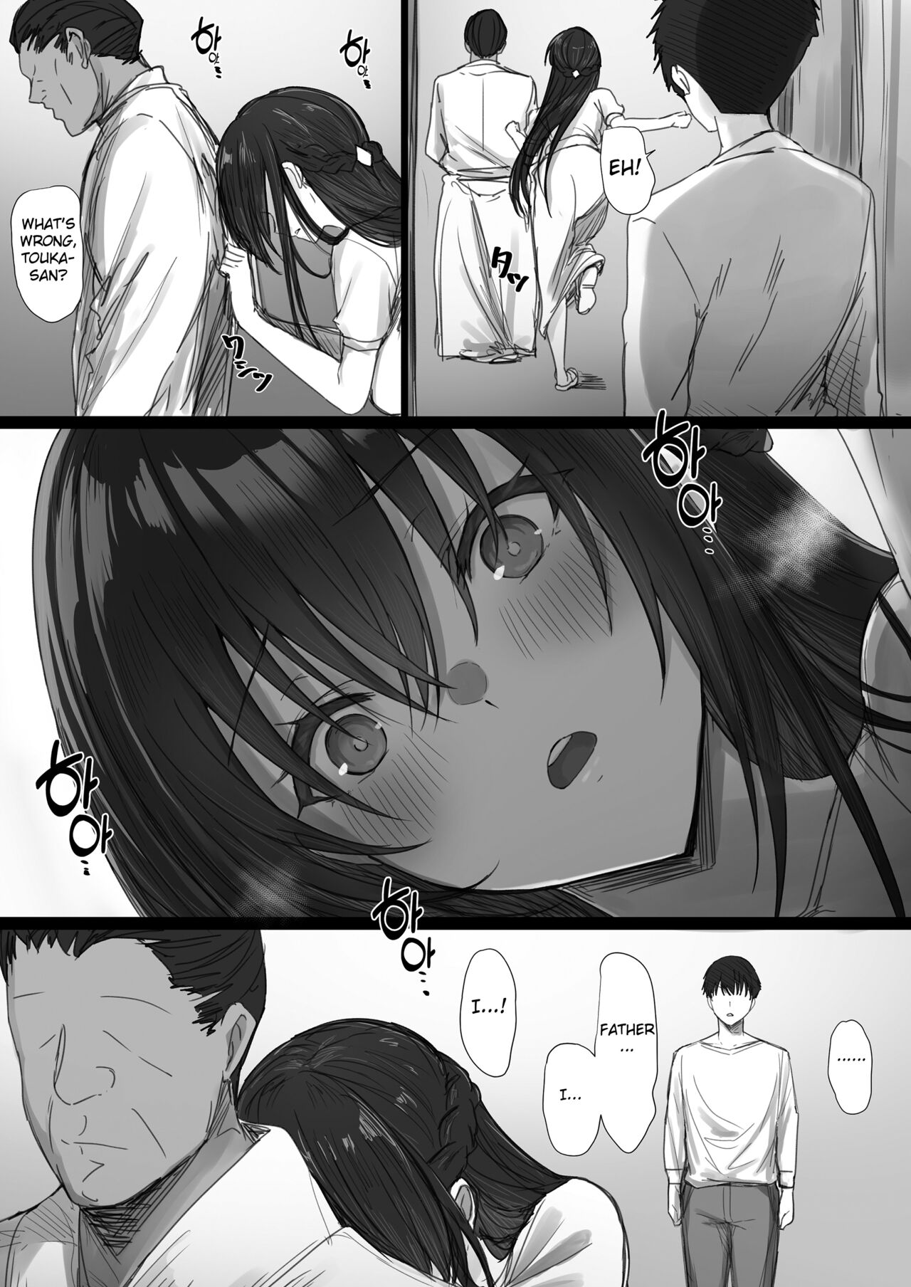 [Hari Poteto]Ki ga Tsuyoi Seiso na Hitozuma Reijou ga Netorareru made no Ichibu Shijuu II[English] [Fated Circle] Page 77