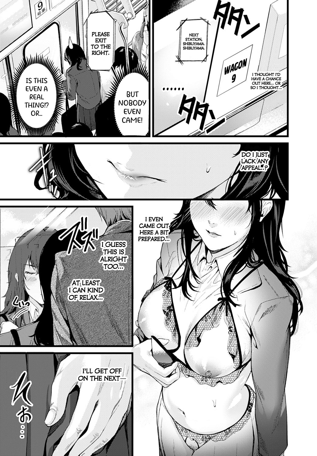 [Torotarou]Train Spot | Train Spotting(COMIC Anthurium 2020-06) [English] [Komori Translations] [Digital] Page 3