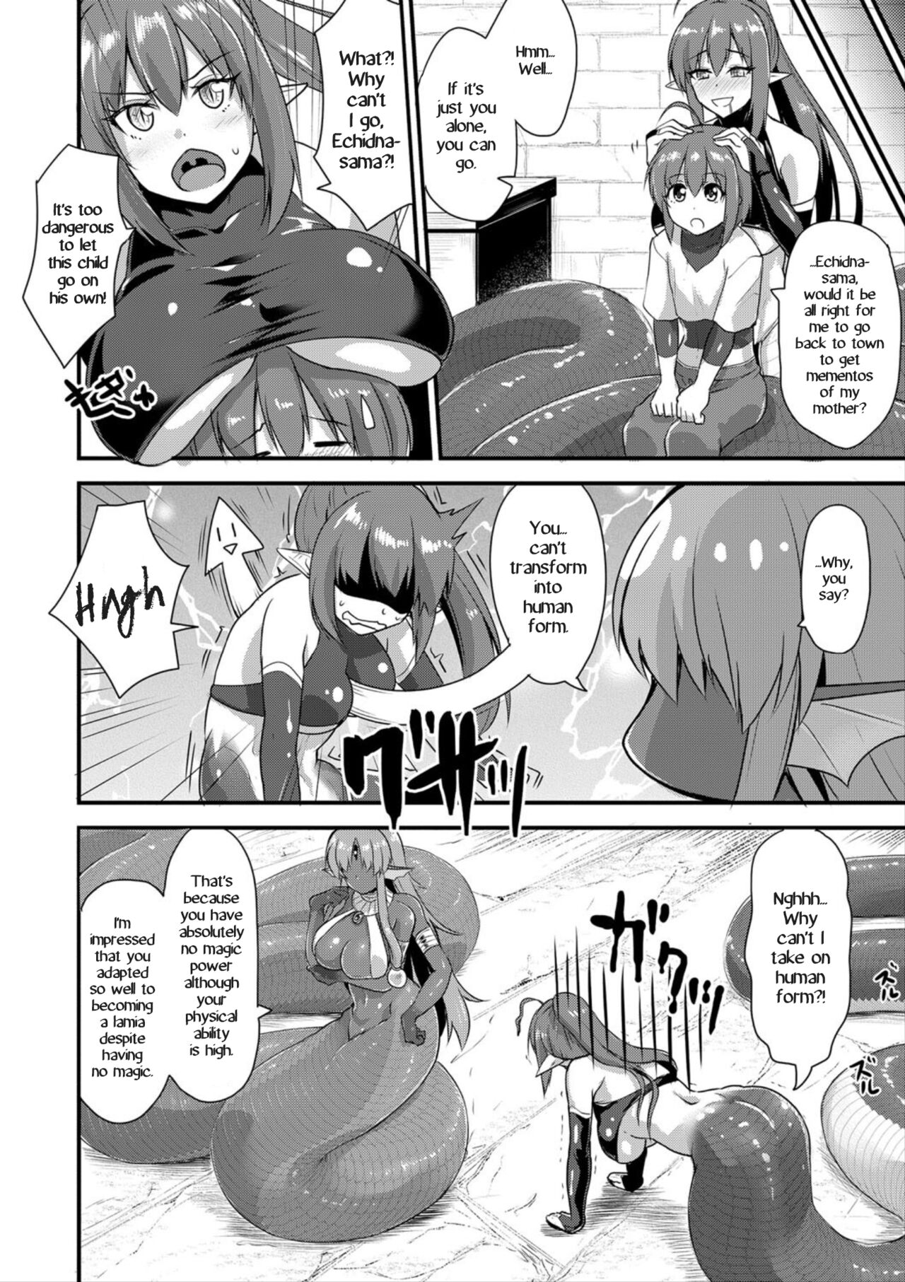 [Kirisaki Byakko]Echidna-sama no Himatsubushi 2 Ch. 1[English] {Hennojin} Page 4