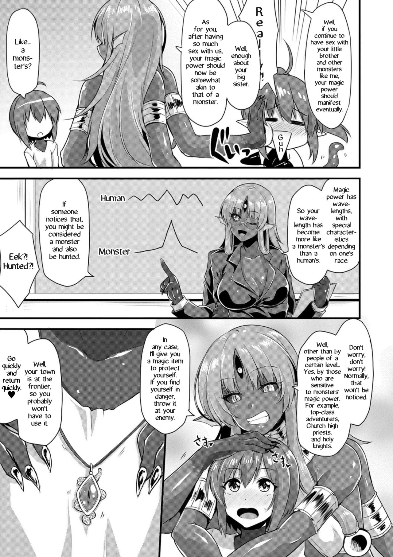 [Kirisaki Byakko]Echidna-sama no Himatsubushi 2 Ch. 1[English] {Hennojin} Page 5