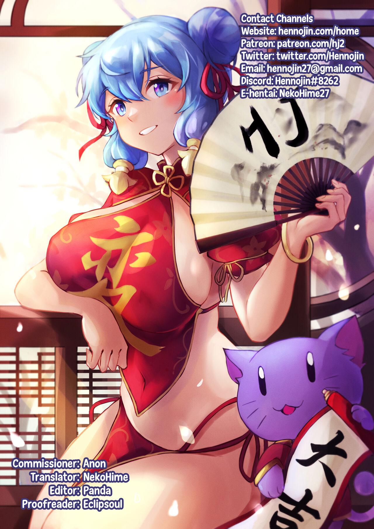 (C100) [MUSHIRINGO (Ashiomi Masato)]Itsudemo Servant! 2(Fate/Grand Order) [English] {Hennojin} Page 21
