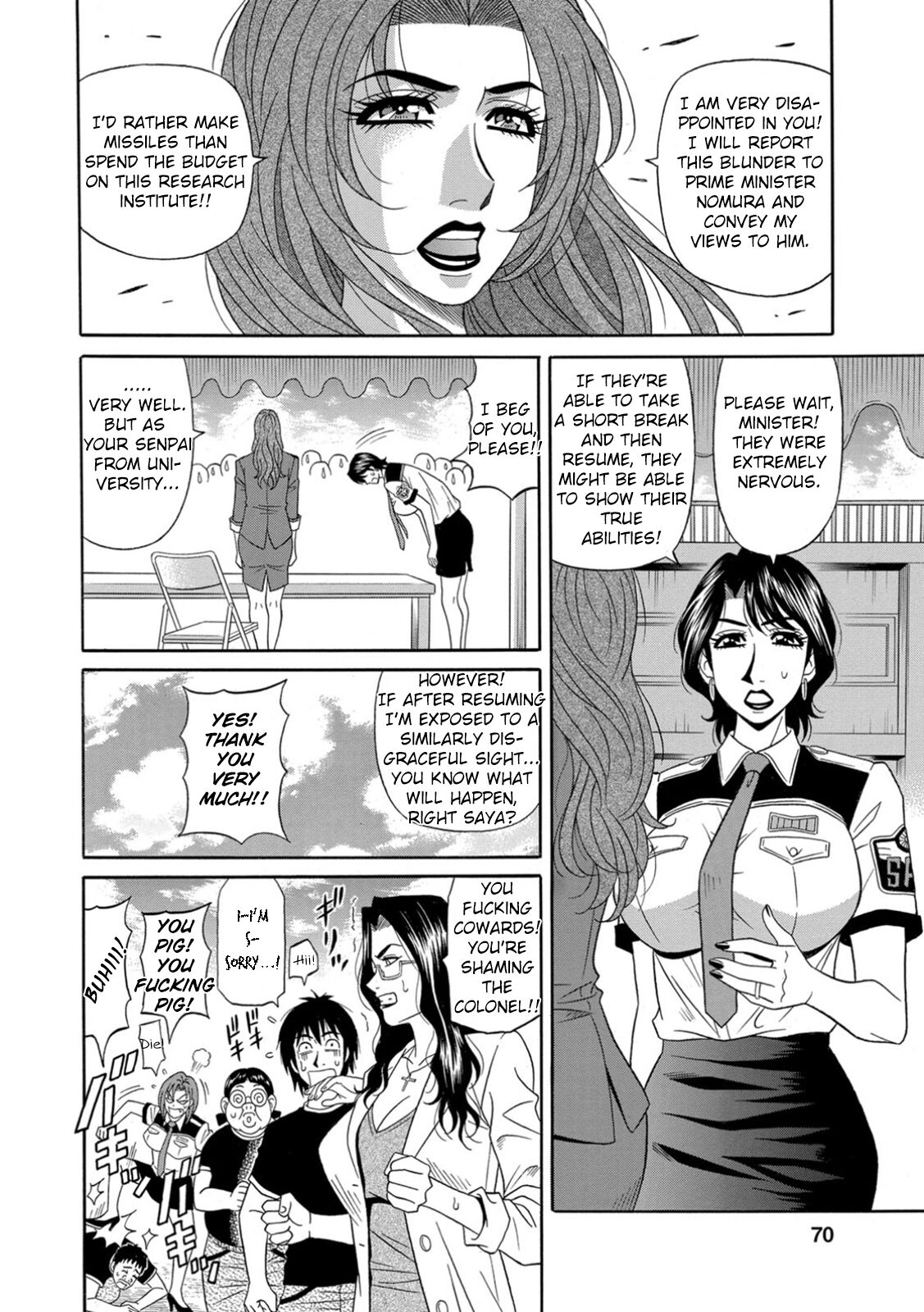 [Ozaki Akira]Ero Sukebe Power! E.S.P.! Vol.1 - Ch. 1-4[English] Page 73