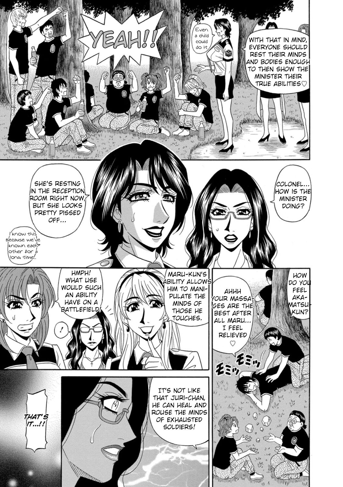 [Ozaki Akira]Ero Sukebe Power! E.S.P.! Vol.1 - Ch. 1-4[English] Page 74