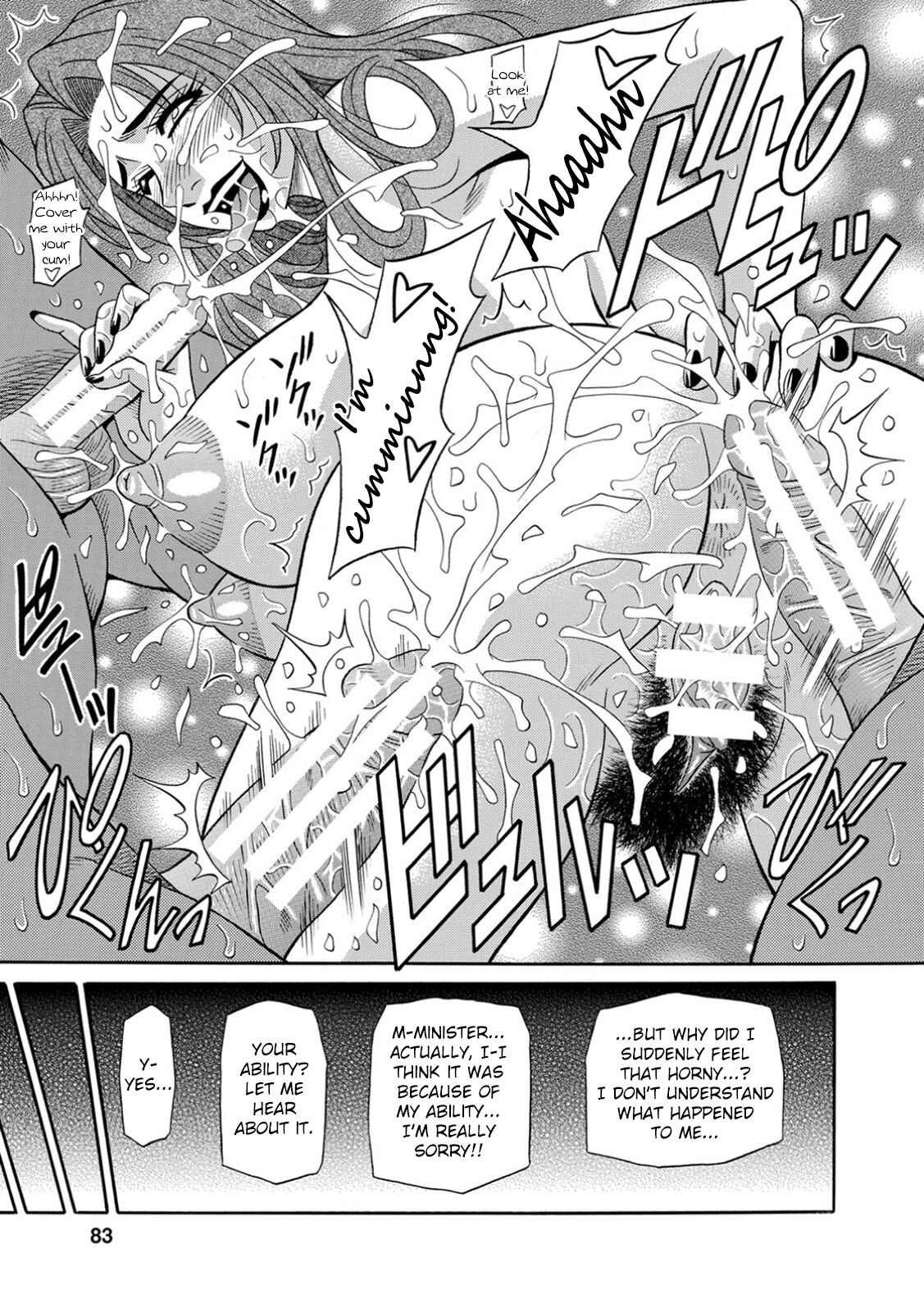[Ozaki Akira]Ero Sukebe Power! E.S.P.! Vol.1 - Ch. 1-4[English] Page 86